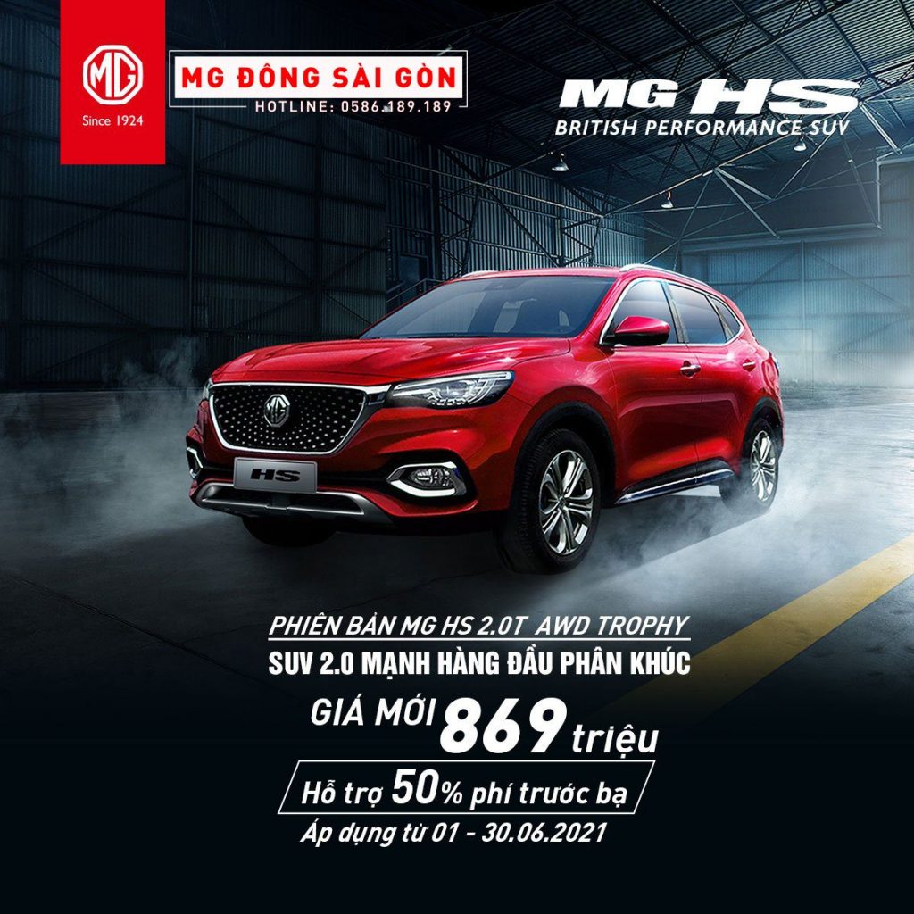 Xe HS