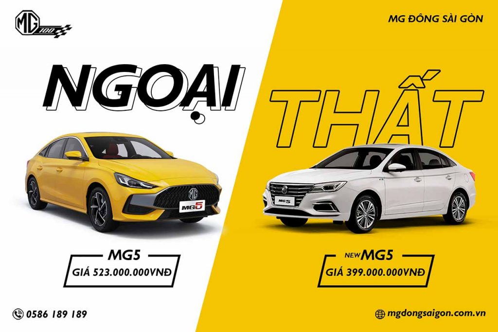 Ngoại thất MG5 và New MG5 khác nhau những gì